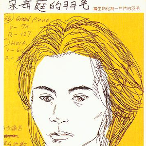 台湾性教育《真人示范
