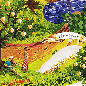 台湾性教育《真人示范
