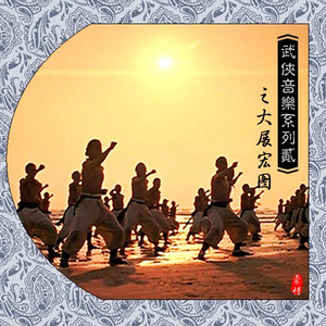 台湾性教育《真人示范
