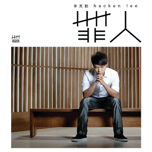 台湾性教育《真人示范
