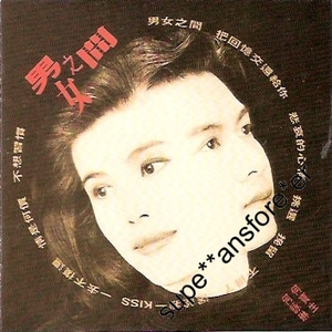 台湾性教育《真人示范
