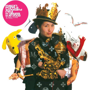 台湾性教育《真人示范
