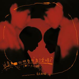 台湾性教育《真人示范
