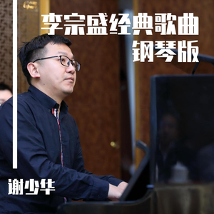 台湾性教育《真人示范
