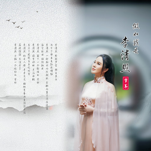 台湾性教育《真人示范
